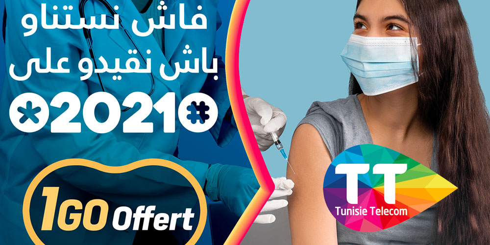  Tunisie Telecom encourage à la vaccination contre le Covid 19