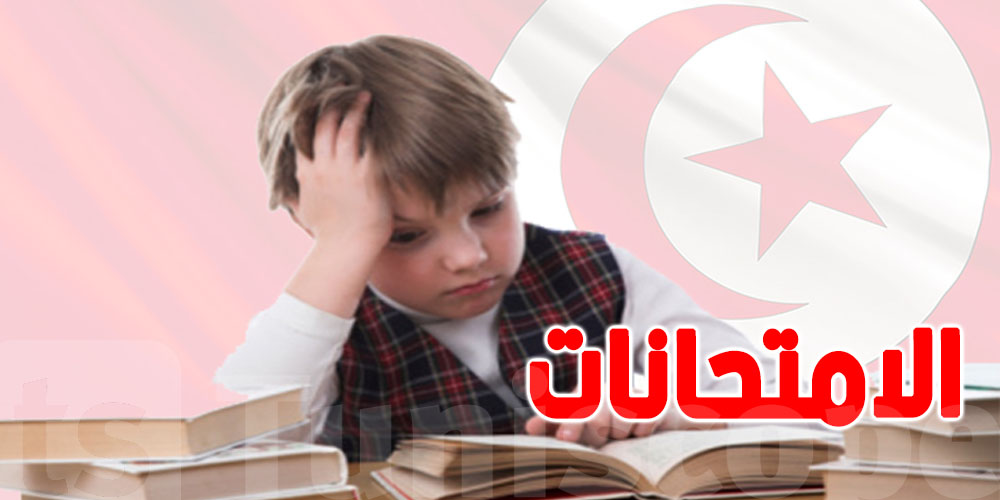 يهم أولياء تلاميذ المدارس الابتدائية: تعرفوا على روزنامة الامتحانات المتبقية