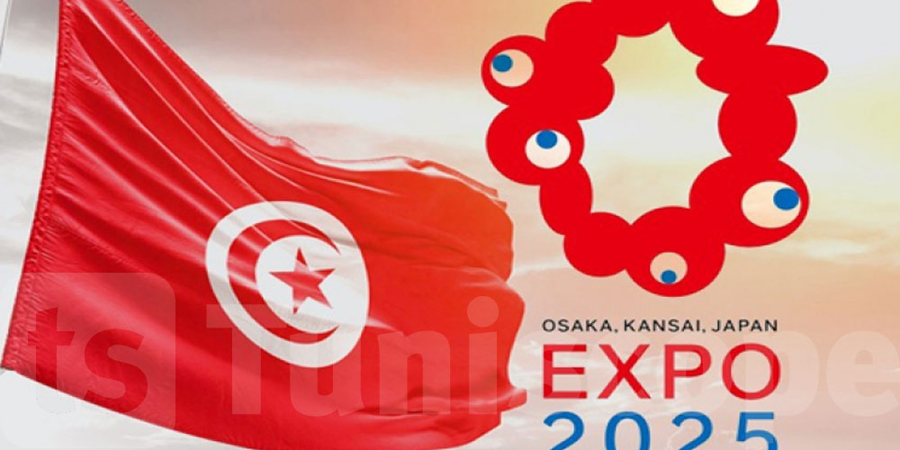 أين وصلت الاستعدادات لتنظيم اليوم الوطني لتونس في ‘أكسبو أوساكا 2025 ‘باليابان؟