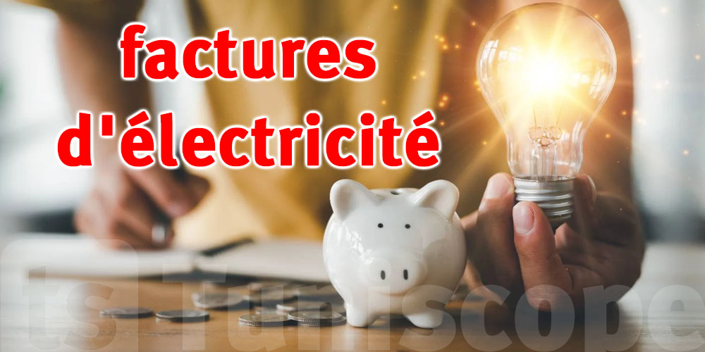 Vers une réduction des factures d'électricité : quels consommateurs sont concernés ?