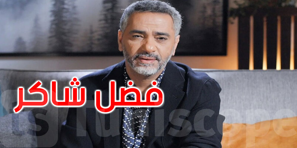 لبنان: المحكمة العسكرية الدائمة تستجوب الفنان فضل شاكر ساعتين ونصف 