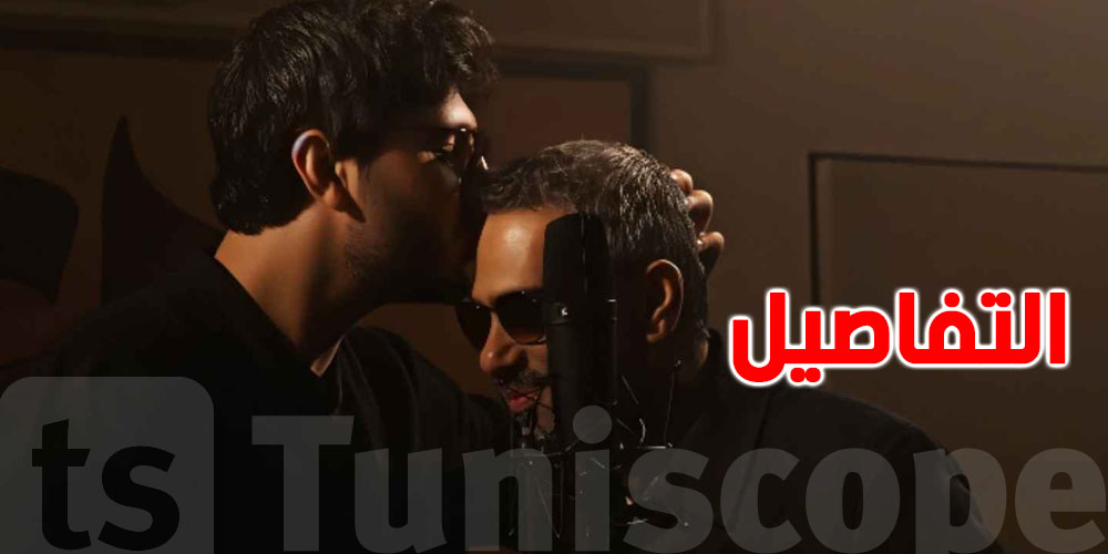 عاجل: ابن فضل شاكر يعلّق حفلاته تضامنًا مع والده 