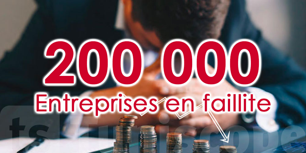 L'Effondrement : 200.000 Entreprises Tunisiennes en faillite en 2023