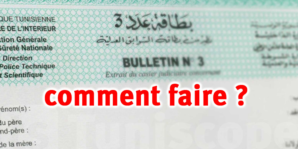 Obtenir le Bulletin n° 3 : Procédures pour Tunisiens et étrangers en Tunisie