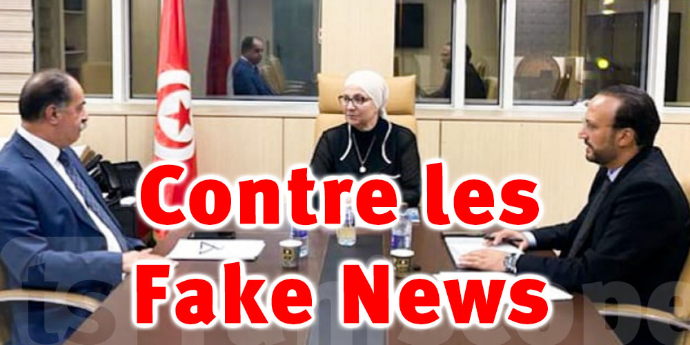 Contre les Fake News : poursuites engagées par les ministères tunisiens