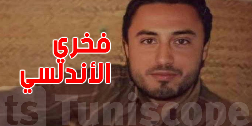 فخري الأندلسي..تونسي مهدّد بالإعدام في قطر: مرصد حقوق الإنسان يدعو إلى التدخل العاجل
