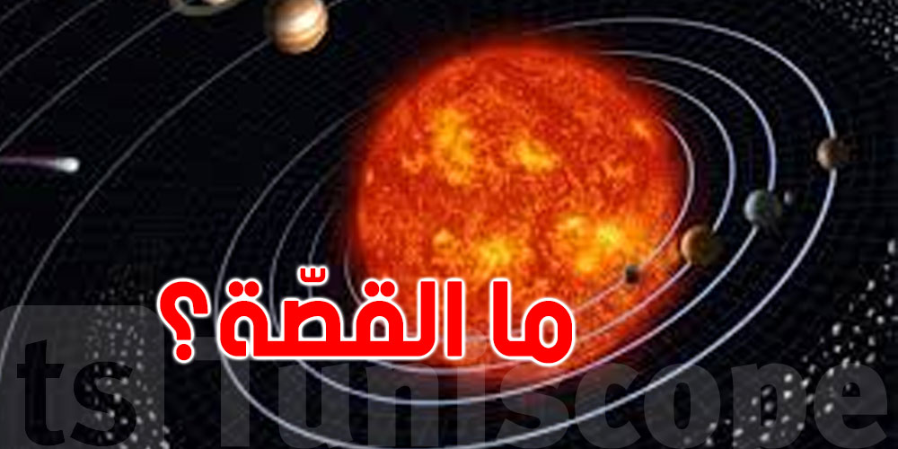 علماء يحذرون من عواصف مغناطيسية ضعيفة توصل الأرض...شنوا الحكاية ؟