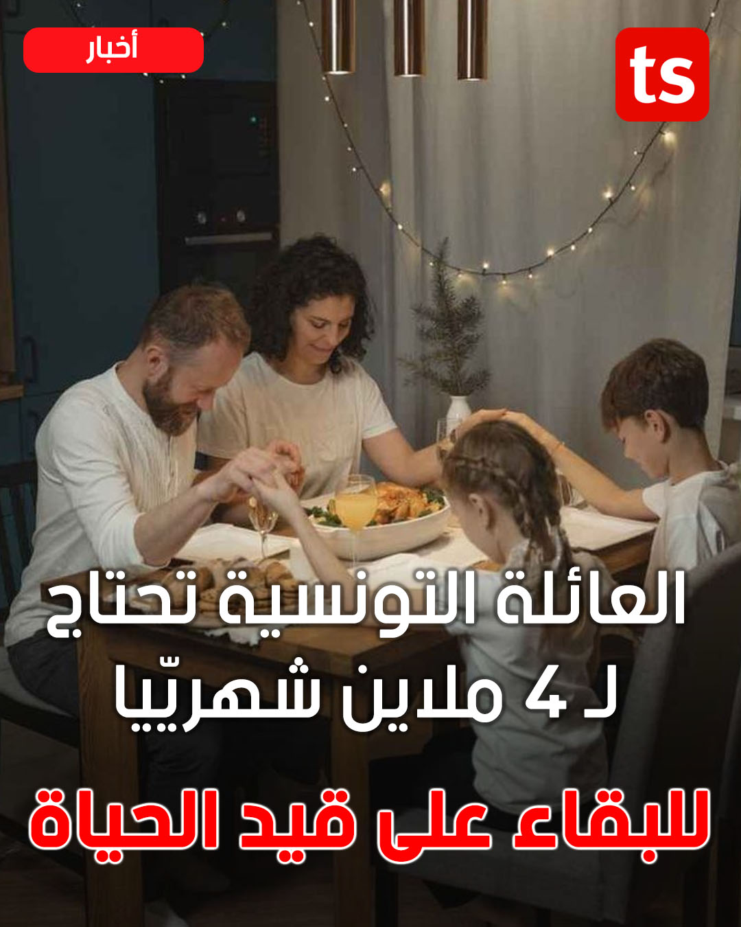 لا تخف من الوحدة...طفلك الوحيد يعيش حياة مختلفة تمامًا!