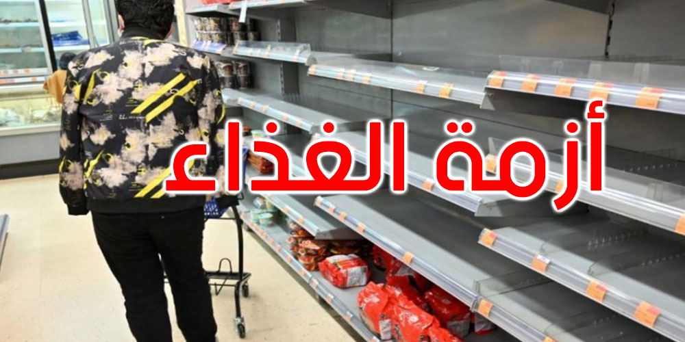 على غرار كورونا: العالم على شفا أزمة جديدة على غرار كورونا: العالم على شفا أزمة جديدة