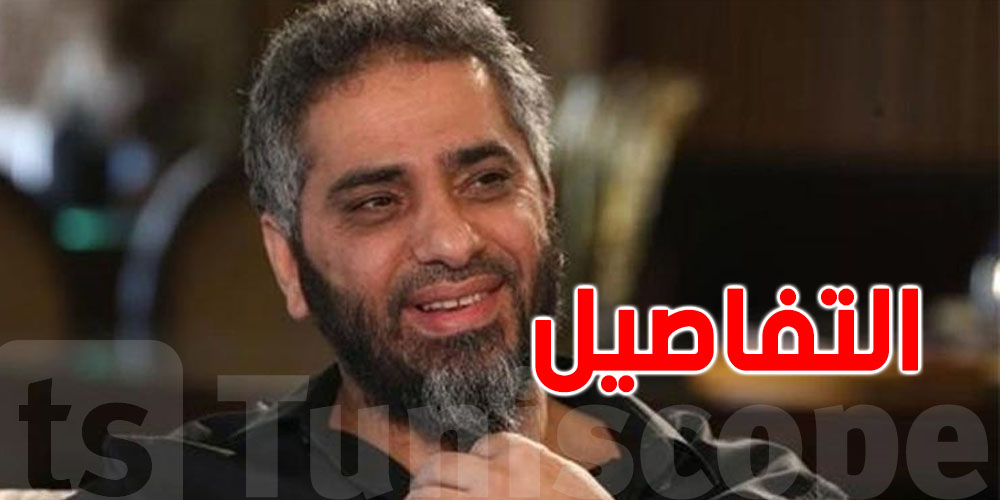 بعد تسليم نفسه... حقيقة براءة فضل شاكر تثير الجدل...ما القصة ؟