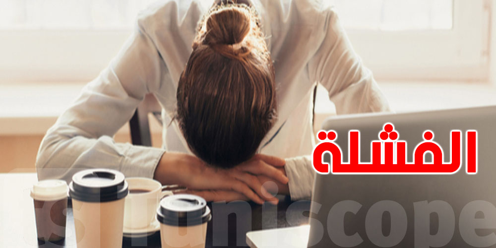 4 خطوات صباحية بسيطة تحميك من التعب والفشلة طول النهار