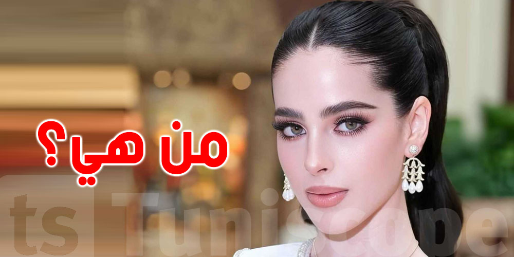 شكون فاطمة بوش الفائزة بلقب ملكة جمال الكون 2025؟