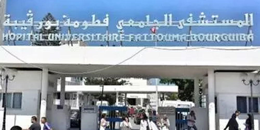 الأول من نوعه في تونس: انطلاق الاستغلال التدريجي لقسم علم الأدوية السريري بمستشفى فطومة بورقيبة بالمنستير