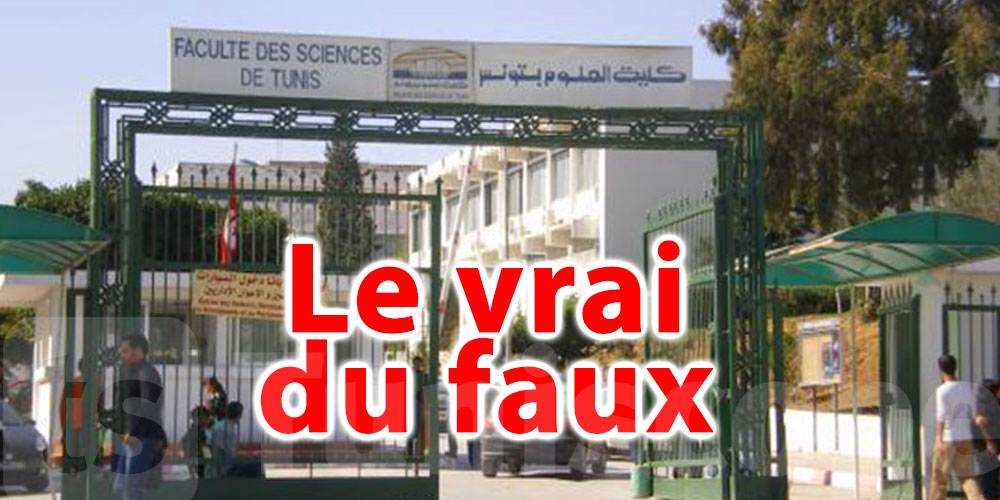 Accès sans passeport vaccinal à la Faculté des Sciences de Tunis : le vrai du faux