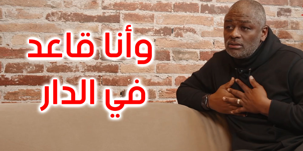 راضي الجعايدي : هذه حقيقة '' نربح الترجي وأنا قاعد في الدار ''
