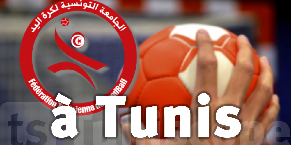 Handball: Le Championnat arabe des nations juniors à Tunis