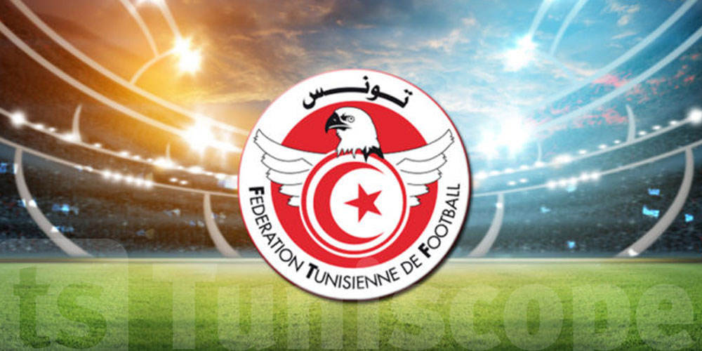 الجامعة التونسية لكرة القدم تعلن عن مدرب جديد لأقل من 20 سنة