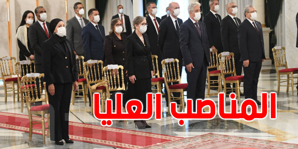 37% هي نسبة نفاذ المرأة التونسية الى المناصب العليا 37% هي نسبة نفاذ المرأة التونسية الى المناصب العليا