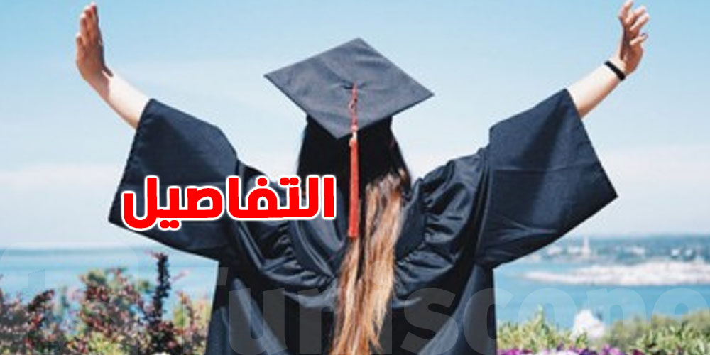 المرأة التونسية: الأولى في العالم في دراسة العلوم! شنوّة السر؟