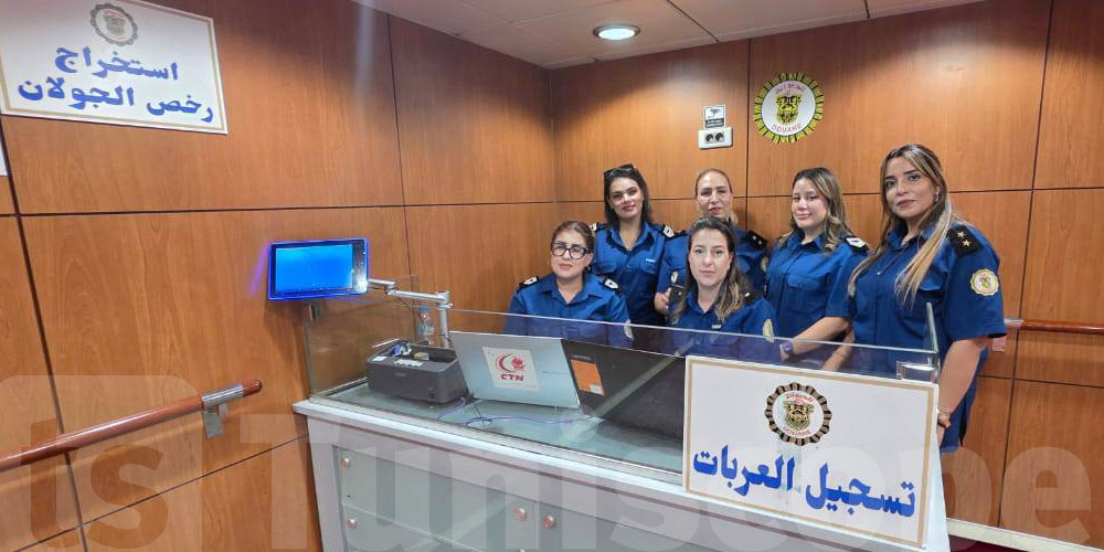 المرأة التونسية في قلب العمل: فريق نسائي للديوانة يسهل حركة المسافرين بميناء حلق الوادي