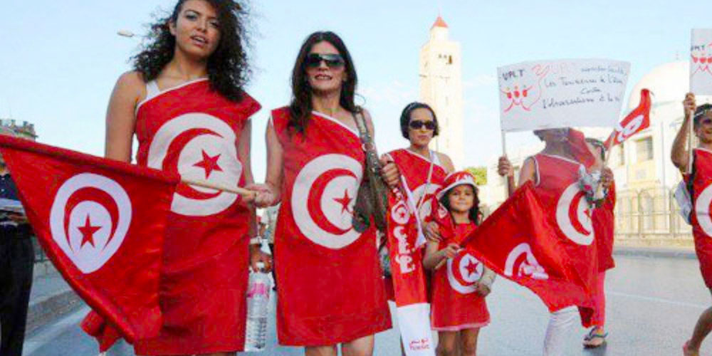 معا من أجل مشاركة نوعيّة وأكثر فاعليّة للنساء التونسيّات في الاقتصاد الوطنيّ