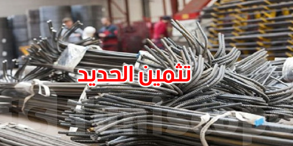   75 حافلة مستعملة و126 طناً من الحديد تنتقل إلى شركة ‘الفولاذ’... التفاصيل