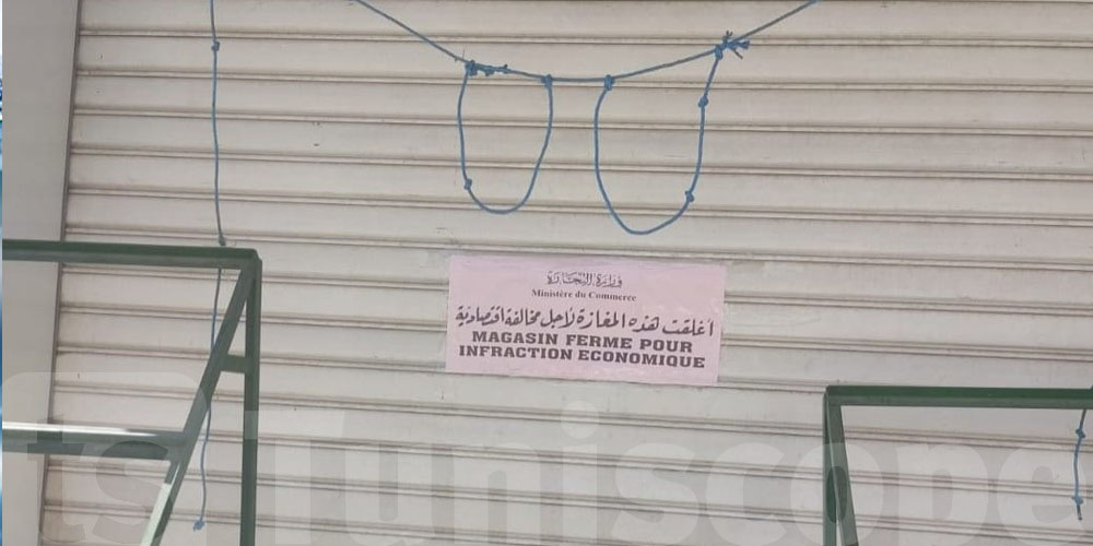عاجل : والي سوسة يغلق محلا لبيع الخضر و الغلال