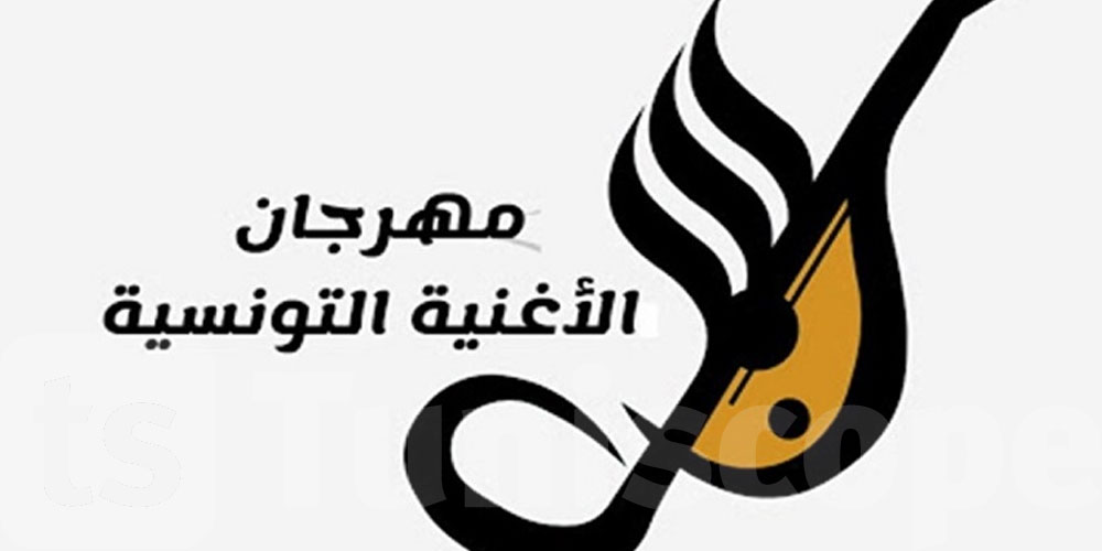 المقاومة الفلسطينية عنوان الدورة الاستثنائية لمهرجان الأغنية التونسية