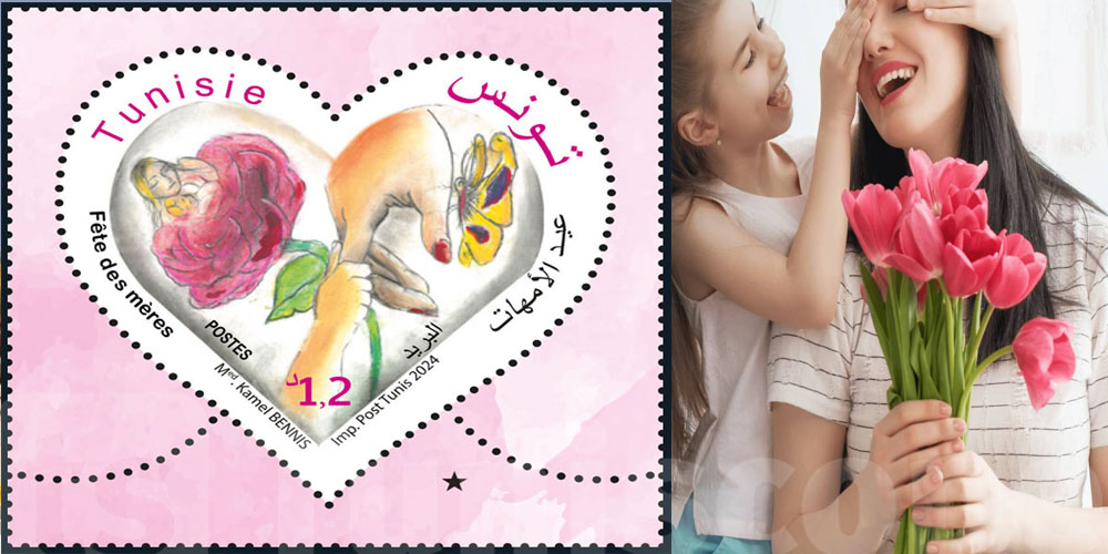Emission d’un timbre-poste pour célébrer la fête des mères 