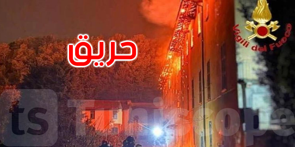 إجلاء 22 راهبة... حريق يدمر ديرا تاريخيا في إيطاليا