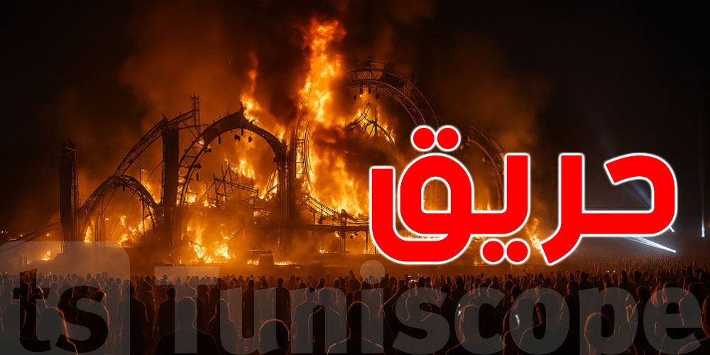 عاجل : حريق ضخم يدمّر المسرح الرئيسي لـ Tomorrowland قبل انطلاقه بساعات