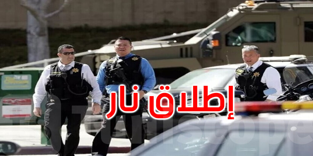 الولايات المتحدة: مصرع شخصين وإصابة 5 آخرين بإطلاق نار قرب ملهى ليلي 
