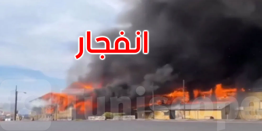 قتلى ومفقودون في انفجار خزان كيماوي بواشنطن