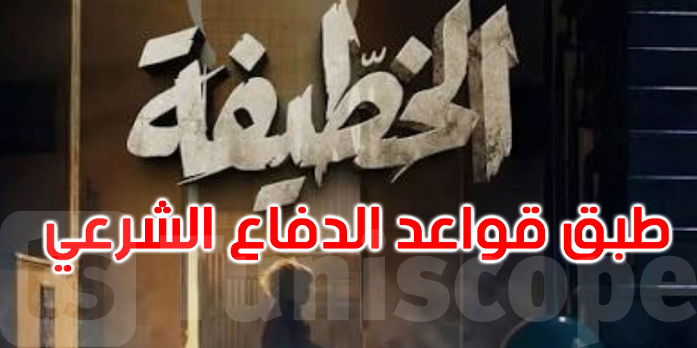   الأستاذ أحمد بن حسانة: ‘خطيفة’ طبّق الدفاع الشرعي أفضل من المحاكم!