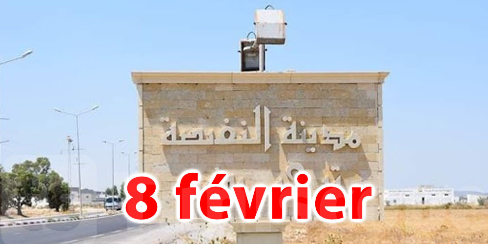 Grève générale locale à Enfidha le 8 février