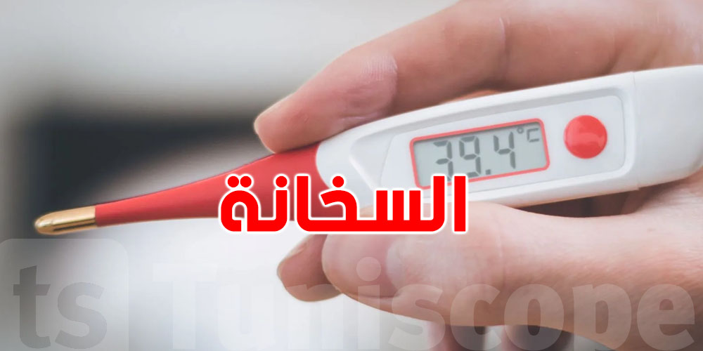 أخطاء شائعة تخلي ''السخانة'' تولي أخطر مما تتصور  