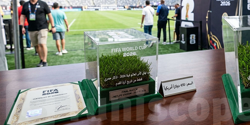 فيفا تطرح قطعاً من عشب نهائي كأس العالم 2026 للبيع مقابل 450 دولاراً