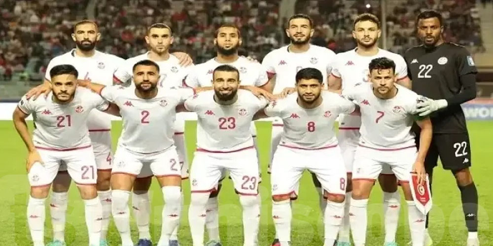 Classement FIFA : La Tunisie maintient sa 41e place