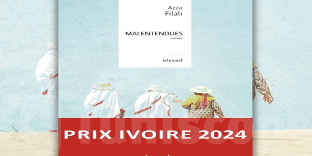 La romancière tunisienne Azza Filali remporte le prix ‘Ivoire’ de la littérature africaine