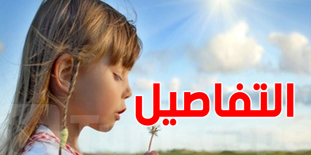 علاش اليوم العالمي للفتيات يهم كل تونسي وتونسية؟