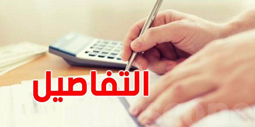 مقيم بالخارج وتملك عقارًا للكراء في تونس؟ عليك دفع الضريبة!