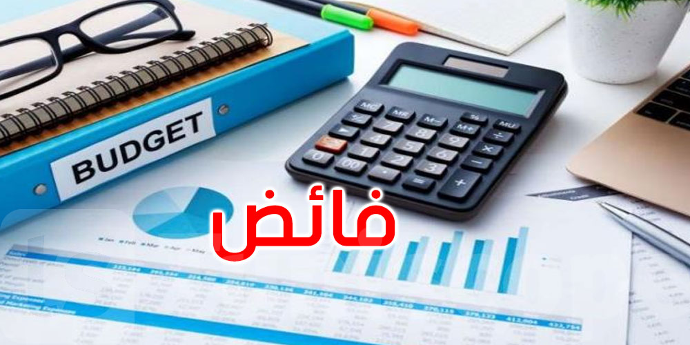 فائض قياسي في ميزانية الدولة خلال الثلاثي الأول من 2025