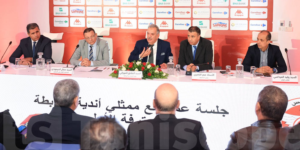 Ligue 1 : Réunion clé pour réformer l’arbitrage et renforcer le football tunisien
