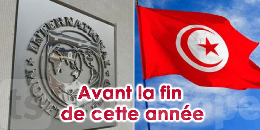 La Tunisie devrait conclure un accord avec le FMI avant la fin de cette année, selon Fitch Ratings