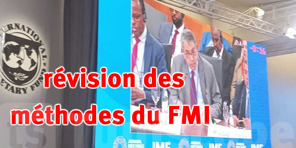 La BCT exhorte le FMI à adapter ses méthodes face aux défis économiques  des pays membres