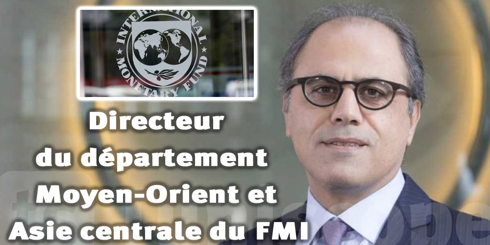 La Tunisie n'a pas soumis de nouvelles propositions au FMI pour son prêt en attente