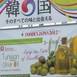 Les Huiles d’Olive Tunisiennes raflent des médailles au JAPON