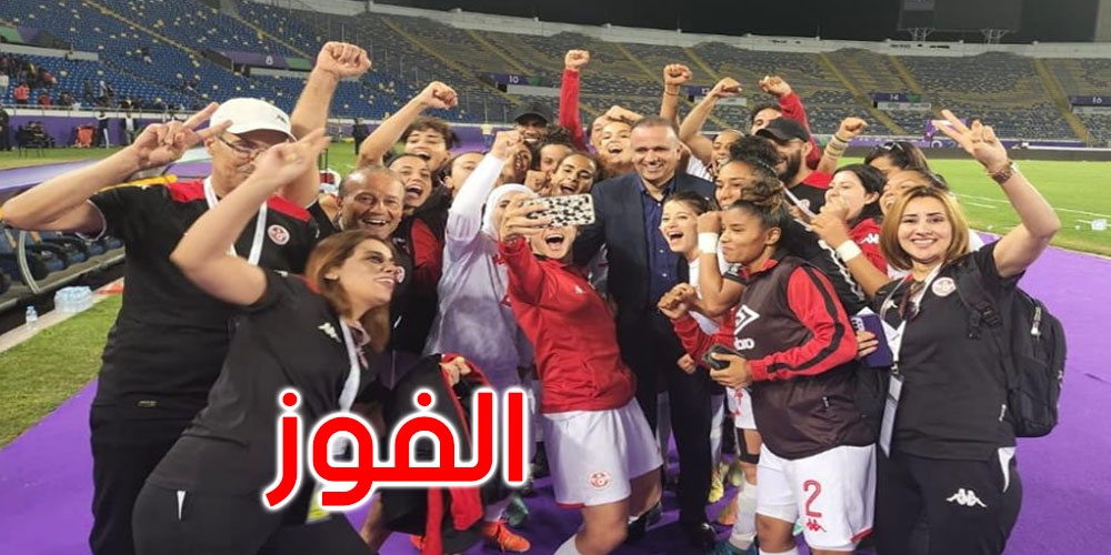 كأس إفريقيا للسيدات المغرب 2022: تونس تكتسح الطوغو بأربعة أهداف مقابل هدف