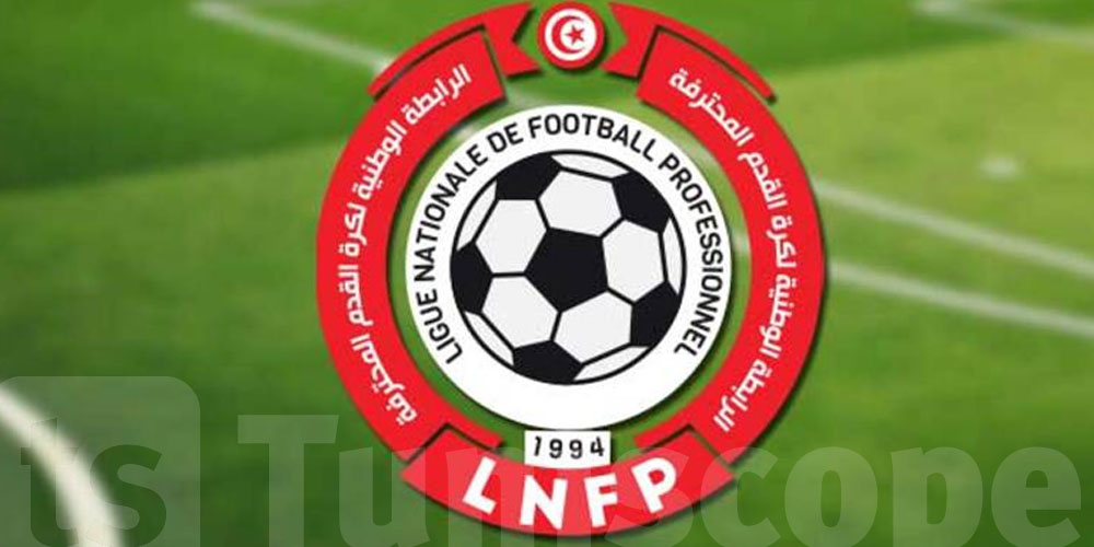 مكتب الرابطة الوطنية لكرة القدم المحترفة يصدر جملة من العقوبات