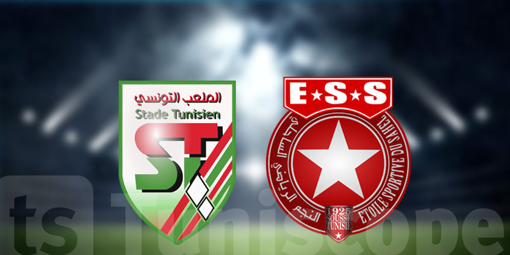 اليوم إنطلاق بيع تذاكر المباراة بين النجم الساحلي و الملعب التونسي